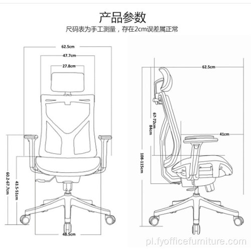 Cena hurtowa Nowoczesne krzesło biurowe ergonomiczne krzesło biurowe z podnośnikiem